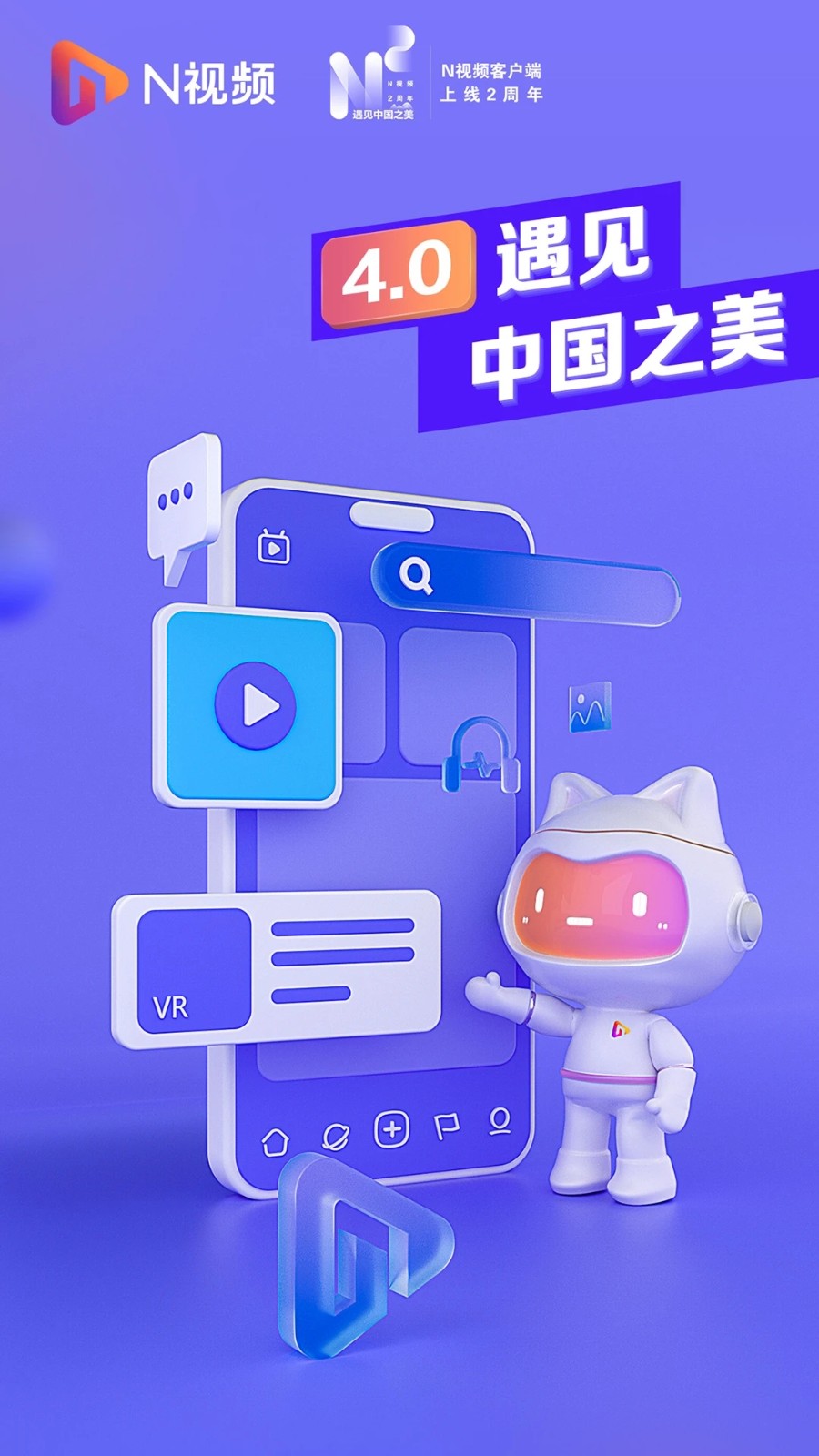 N视频截图5