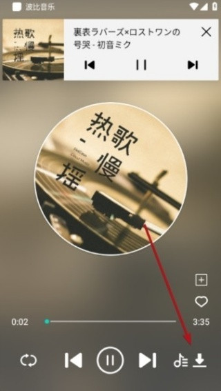 波比音乐最新版
