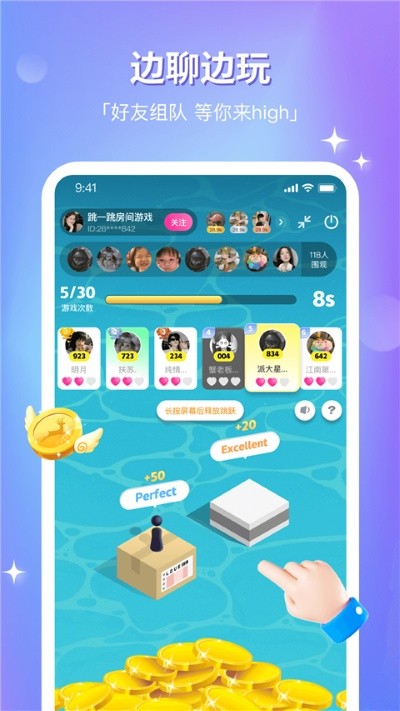 组cp软件截图4
