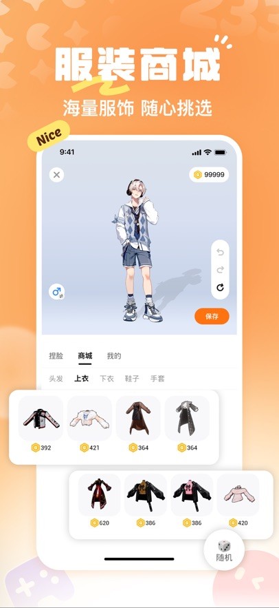 233乐园正版截图2