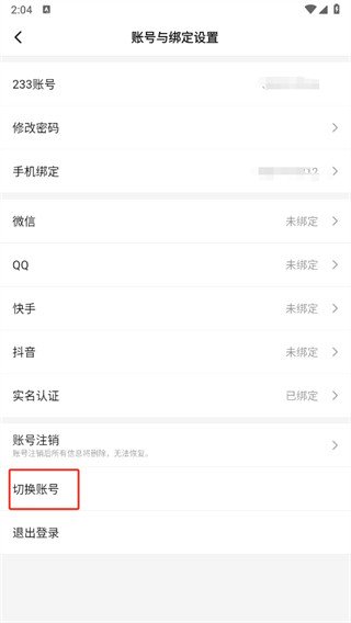 233乐园正版