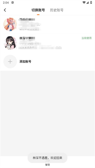 233乐园正版