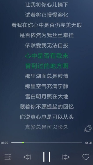 千千动听