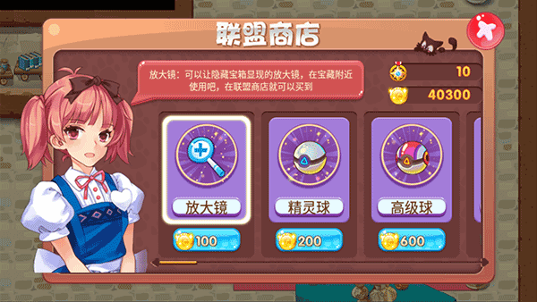 口袋妖怪单机版截图2