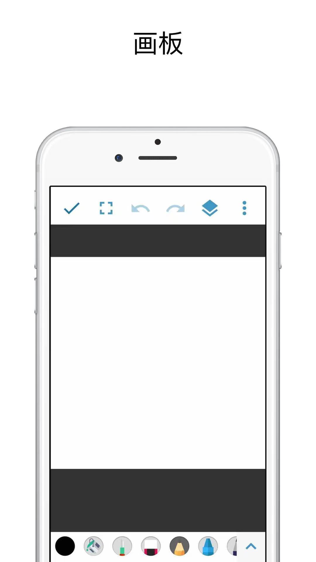 MED绘画APP截图2