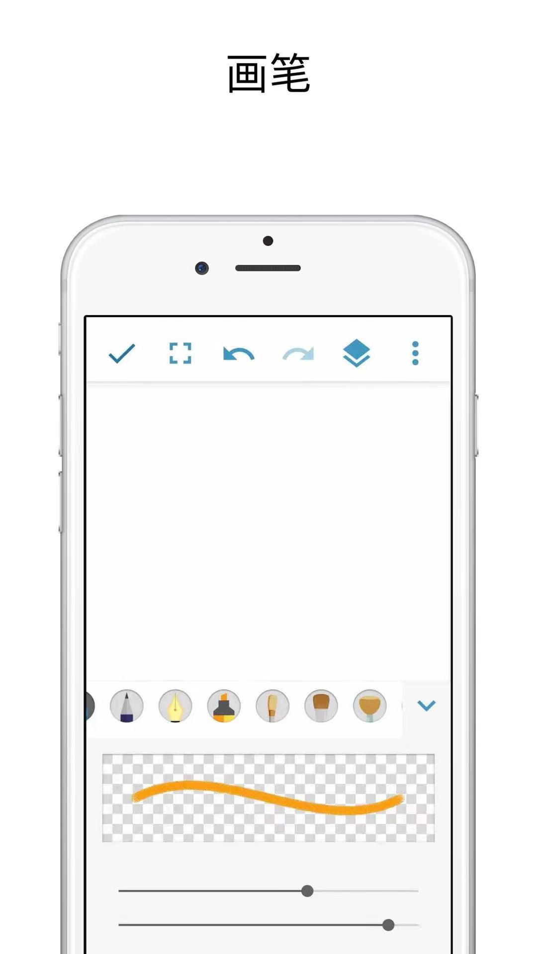 MED绘画APP截图4