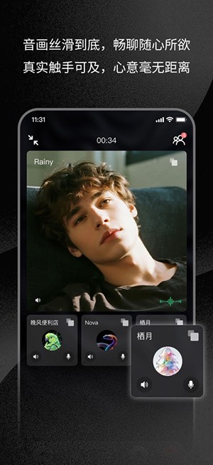 三条app最新版截图2