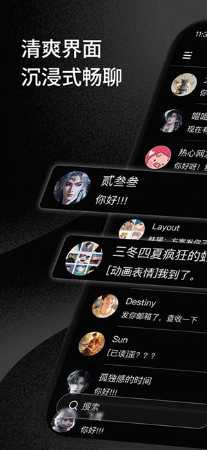 三条app最新版截图3
