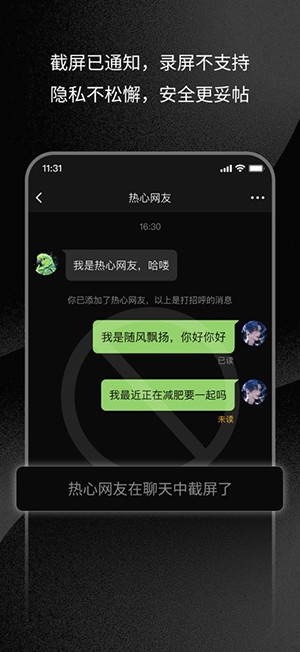 三条app最新版截图4