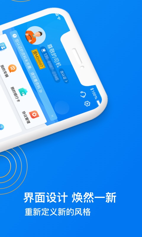 物泊56找货app截图3