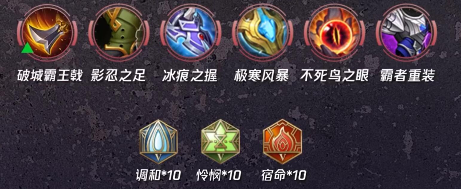 王者荣耀s30项羽最强出装和铭文推荐-王者荣耀s30项羽出装铭文搭配攻略