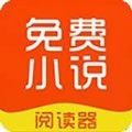 哎呀小说手机版