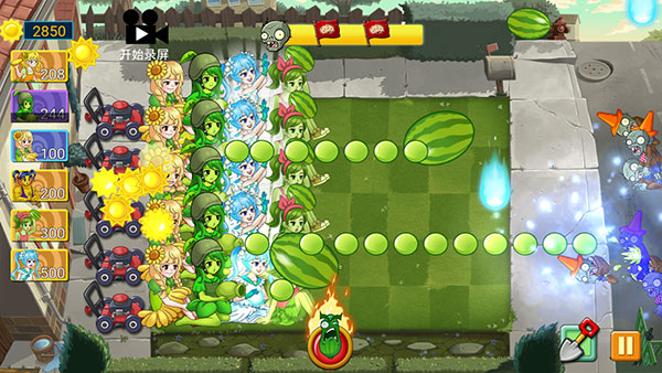 潜艇伟伟迷植物大战僵尸杂交版截图1