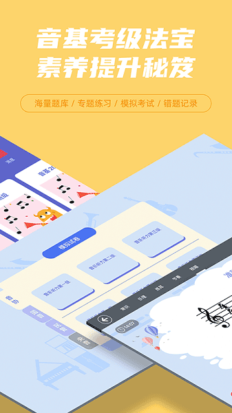 艺百理app截图2