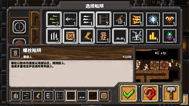 地牢战争(Dungeon Warfare)截图2