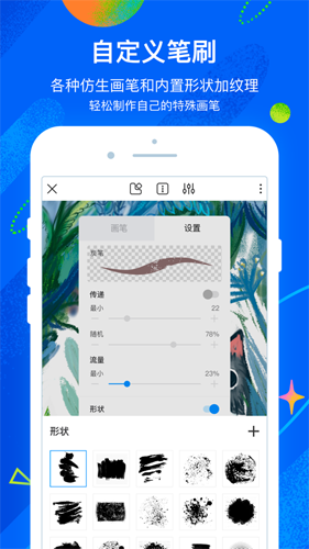 熊猫绘画1.5.0软件截图1