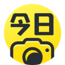 今日水印相机(今日相机)