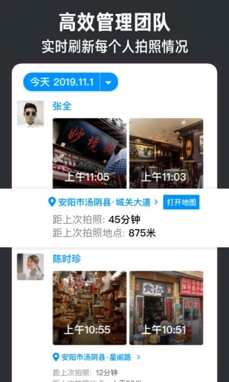 今日水印相机(今日相机)截图3