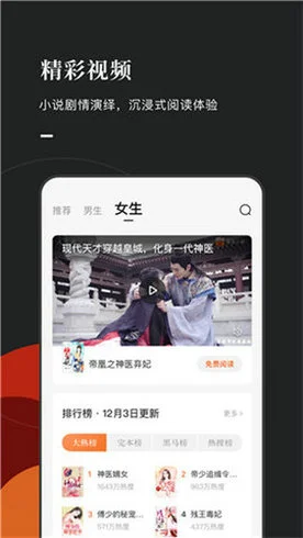 乐可小说手机版截图3