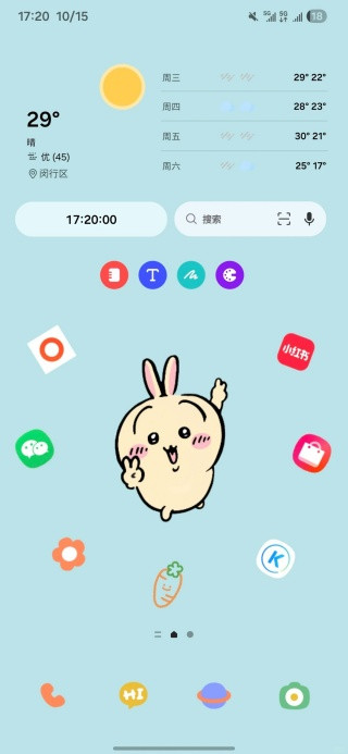 三星OneUI主题