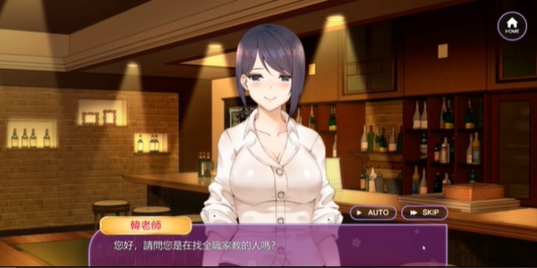 steam韩老师的课后辅导全解锁CG版截图3