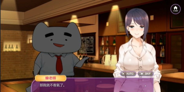 steam韩老师的课后辅导全解锁CG版截图2