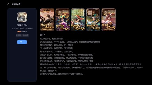拯救者领域改比例软件截图5