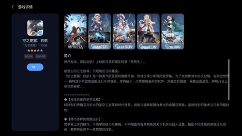 拯救者领域改比例软件截图3