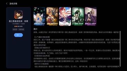 拯救者领域改比例软件截图6