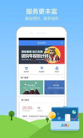 积木盒子app截图1