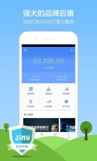 积木盒子app截图3