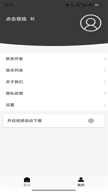 小男孩去水印截图5