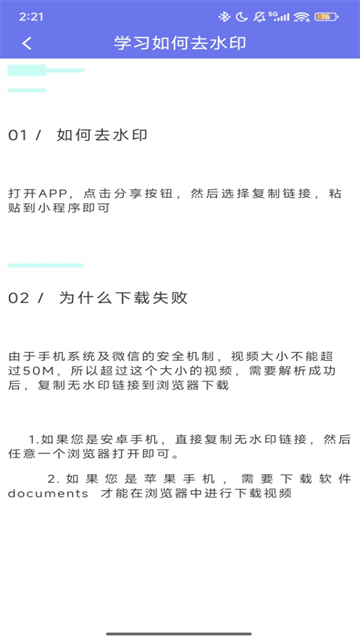 小男孩去水印截图4