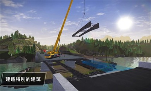 建筑模拟3正版截图3