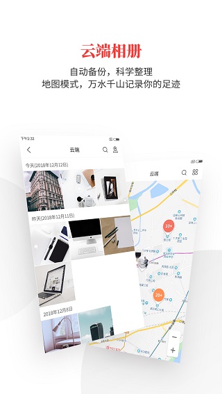 时空印截图3