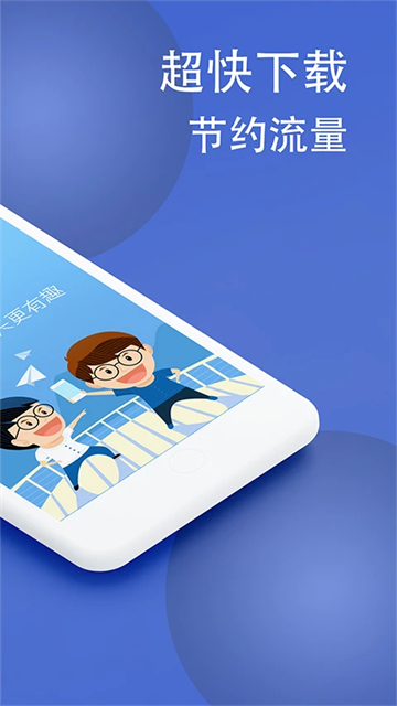 波澜炫字体截图2