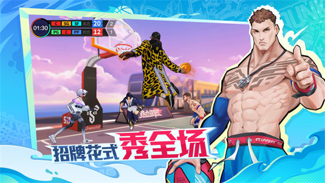 热血街篮小米版截图4