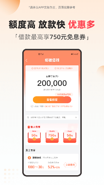 中国电信翼支付app截图4