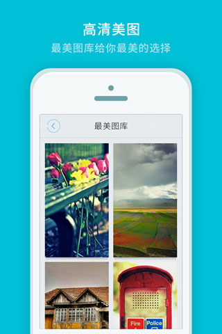 最美时光截图5