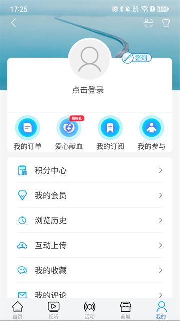 牛咔视频截图4