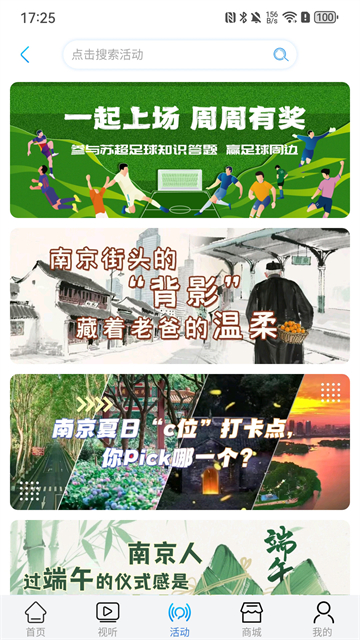 牛咔视频截图3