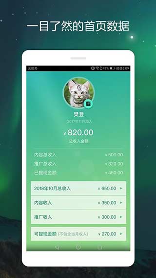 书课伙伴截图3