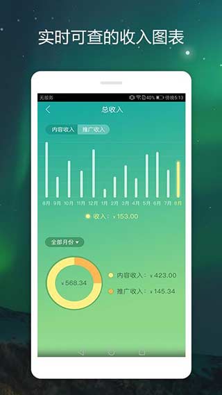 书课伙伴截图4