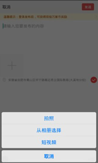 安徽资讯app截图4
