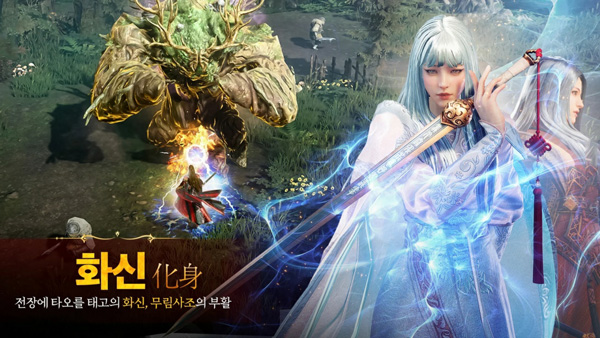 传奇M(MIR M)截图2