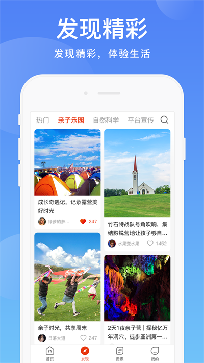 阳光校园截图4