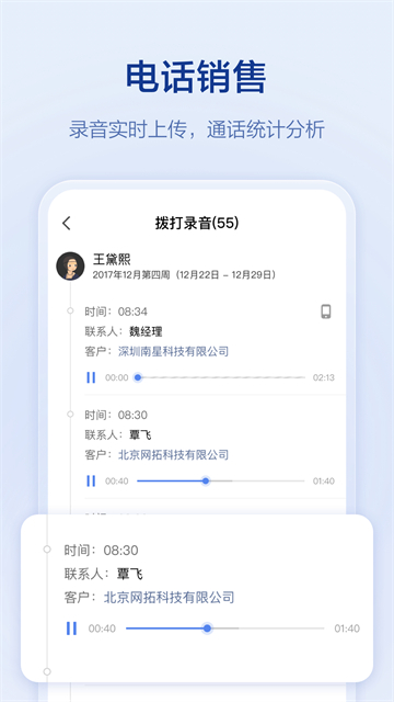 口袋助理截图1