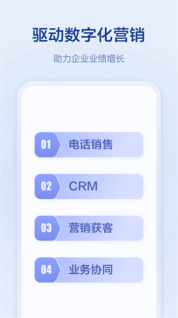 口袋助理截图2