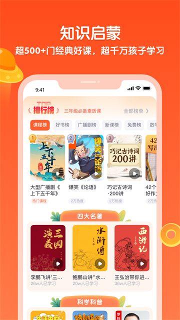 少年得到截图5