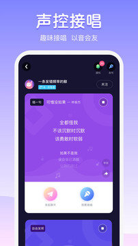 Uki交友app截图3